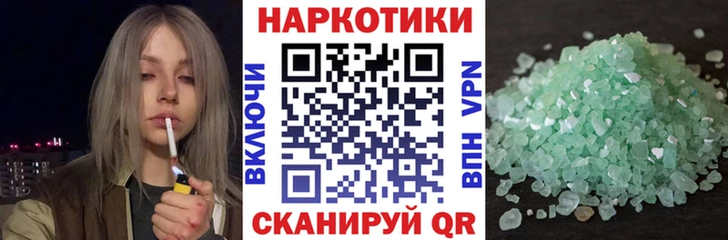 Где продают наркотики Райчихинск Cocaine  АМФ  МЕФ  APVP 