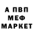 КЕТАМИН VHQ Antosha 9722