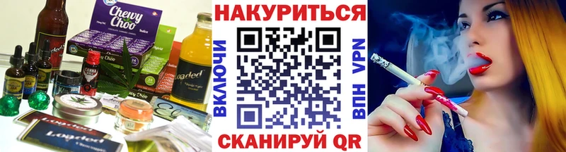 Печенье с ТГК конопля  MEGA   Райчихинск 
