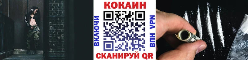 КОКАИН FishScale  наркотики  Райчихинск 