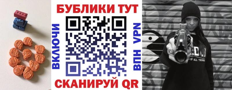 ЭКСТАЗИ VHQ блэк спрут ссылка Райчихинск