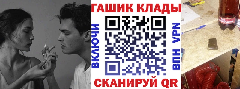 ГАШИШ hashish  OMG онион  Райчихинск 