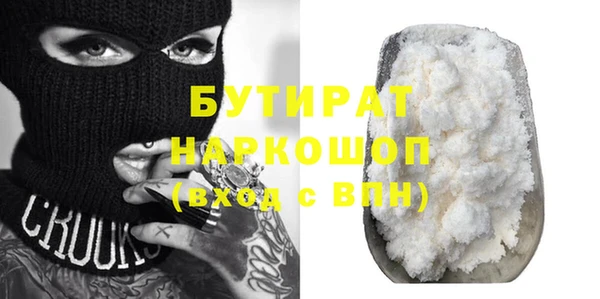 бошки Абаза