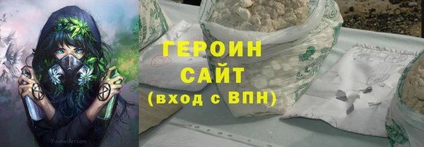 бошки Абаза