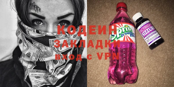бошки Абаза