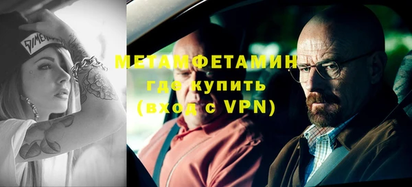 меф VHQ Абинск