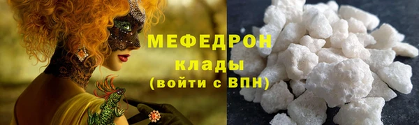 бошки Абаза