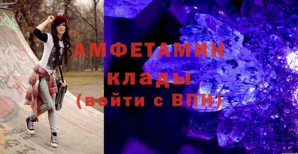 мескалин Няндома