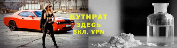 меф VHQ Абинск