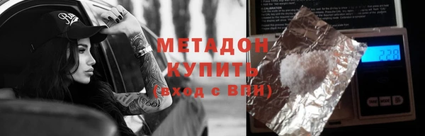 бошки Абаза