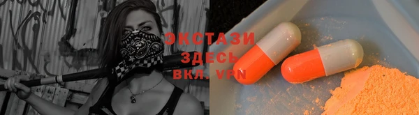 бошки Абаза