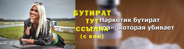 бошки Абаза