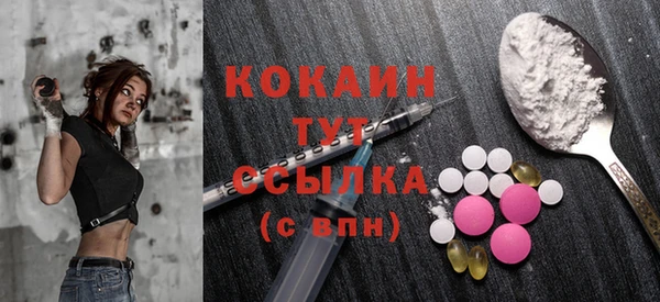 бошки Абаза