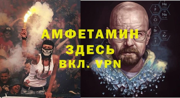 бошки Абаза