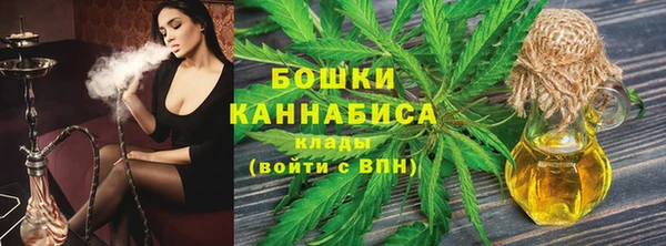 бошки Абаза