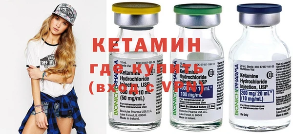 меф VHQ Абинск