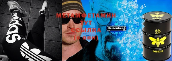 меф VHQ Абинск