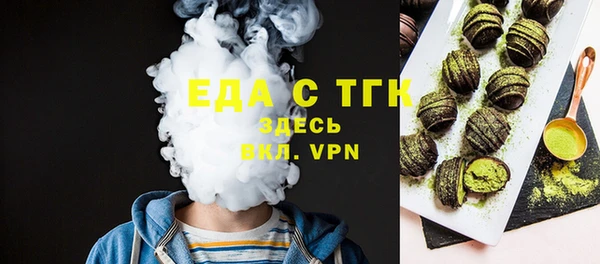 меф VHQ Абинск