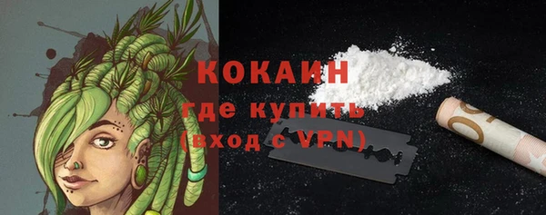 меф VHQ Абинск
