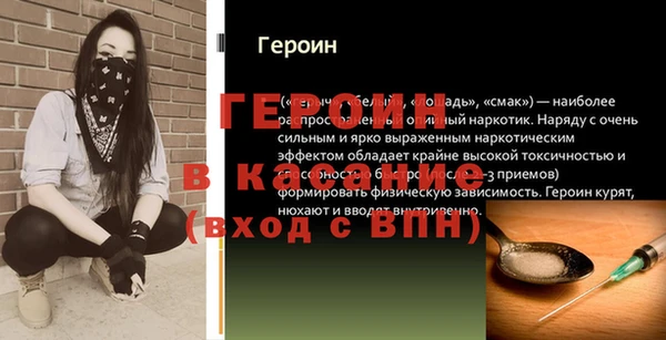 бошки Абаза