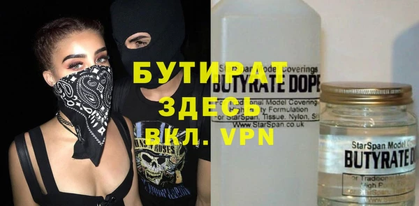 бошки Абаза