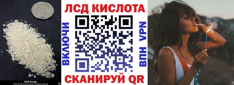 Лсд 25 экстази кислота  omg   Райчихинск 