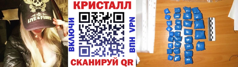 что такое наркотик  Райчихинск  МЕТАМФЕТАМИН Декстрометамфетамин 99.9% 