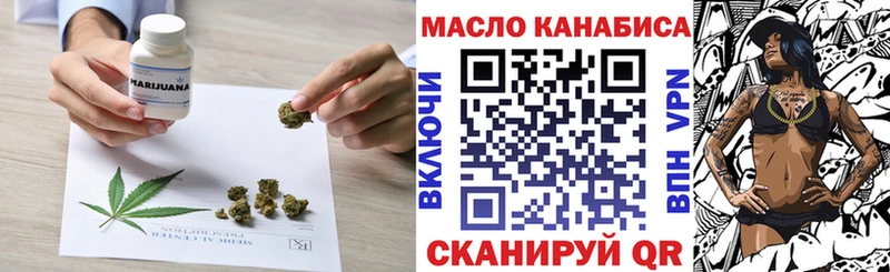 ТГК вейп с тгк  Райчихинск 