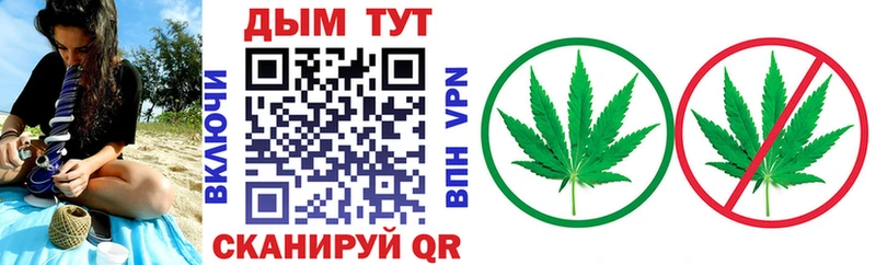 МАРИХУАНА VHQ  хочу   Райчихинск 